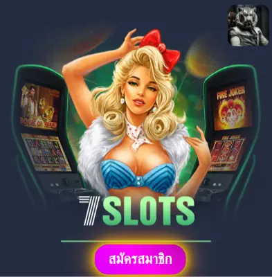 PGSLOT - สล็อตออนไลน์ที่มั่นใจ แจกเงินจริงทุกวัน